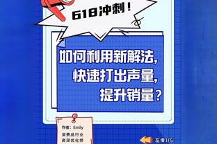 身体炸裂❗世界第几❓金玟哉抢球蛮不讲理将霍伊伦撞出场外！